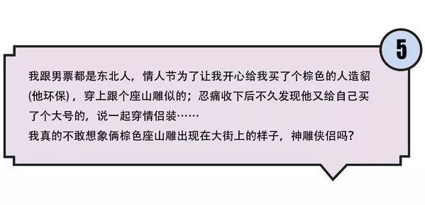 送给老婆情人节礼物「闺蜜生活圈」情人节女生最想要什么，直男送的情人节礼