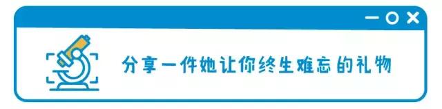 送给老婆情人节礼物如何给最爱的闺蜜挑礼物？