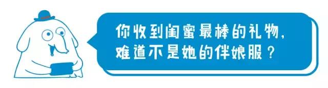 送给老婆情人节礼物如何给最爱的闺蜜挑礼物？