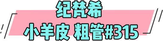 送给老婆情人节礼物让男生绞尽脑汁的情人节礼品，推荐9只口红一切搞定