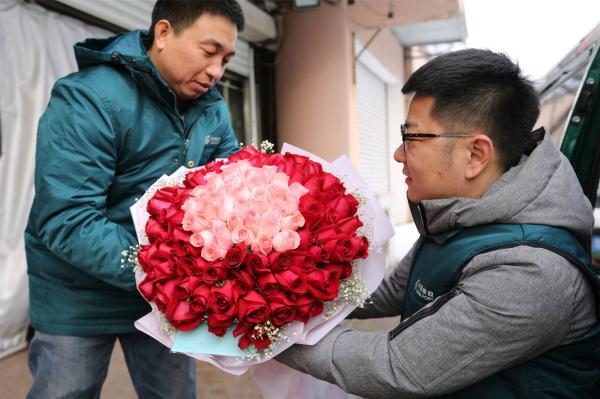 情人节送花情人节鲜花俏