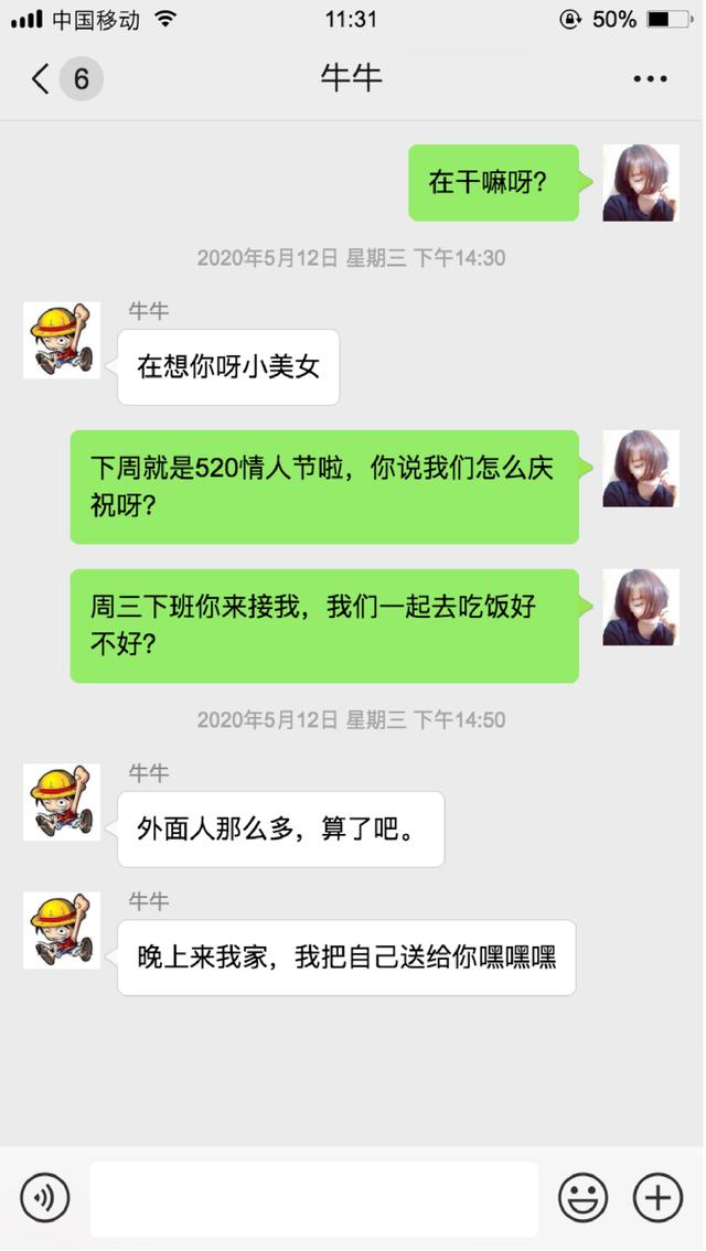 情人节送什么给男朋友520来袭 - 最新版全国情人节送礼等级对照表.xlsx