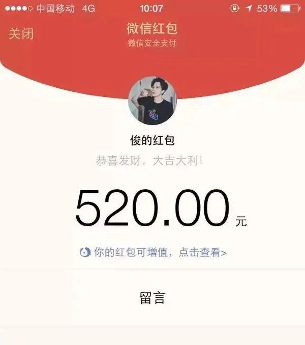 情人节送什么给男朋友520来袭 - 最新版全国情人节送礼等级对照表.xlsx