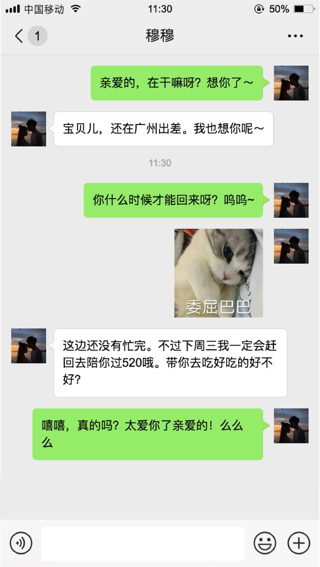 情人节送什么给男朋友520来袭 - 最新版全国情人节送礼等级对照表.xlsx