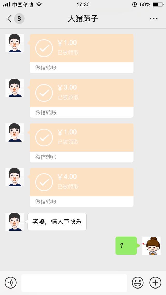 情人节送什么给男朋友520来袭 - 最新版全国情人节送礼等级对照表.xlsx