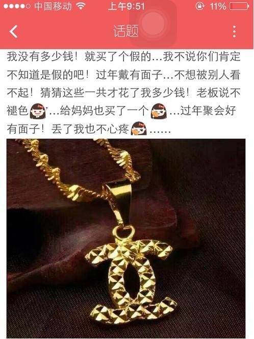 情人节送什么给男朋友男沉默女流泪的七个情人节礼物