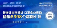 情人节该送男友什么一天上百万枝玫瑰被销毁，云南鲜花产业损失或达