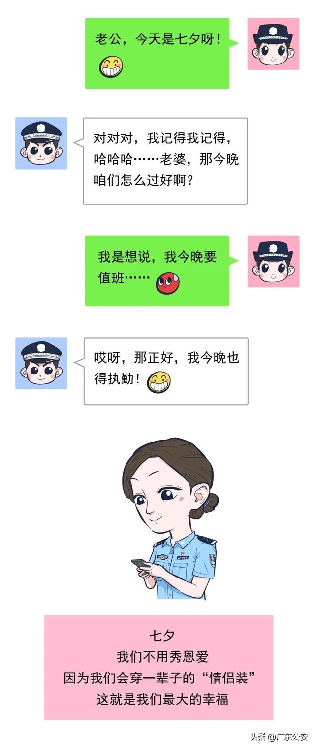 情人节女孩要送礼物别问七夕怎么过，问就是保持沉默……一个人过！