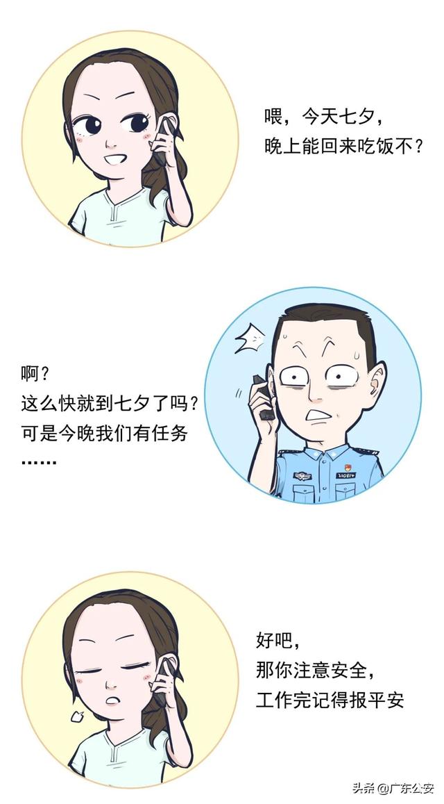 情人节女孩要送礼物别问七夕怎么过，问就是保持沉默……一个人过！