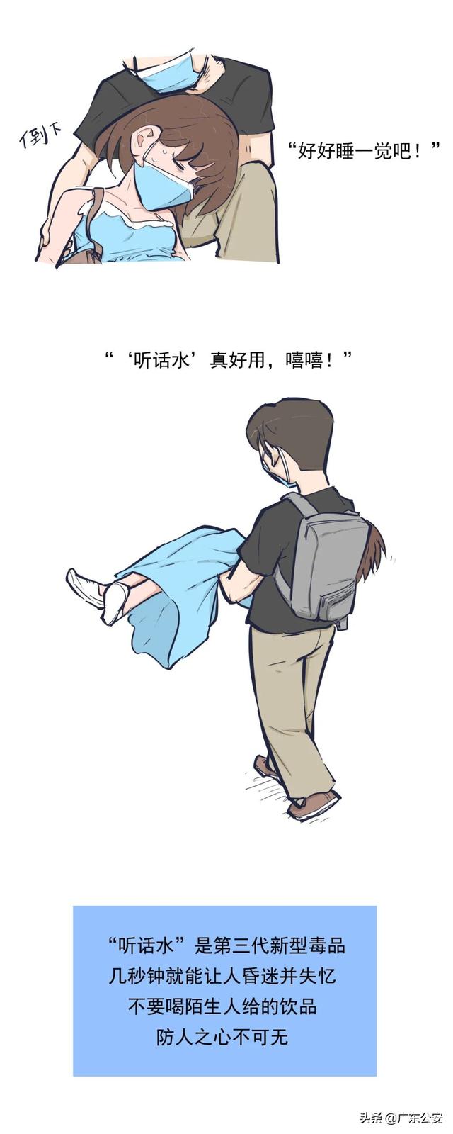 情人节女孩要送礼物别问七夕怎么过，问就是保持沉默……一个人过！