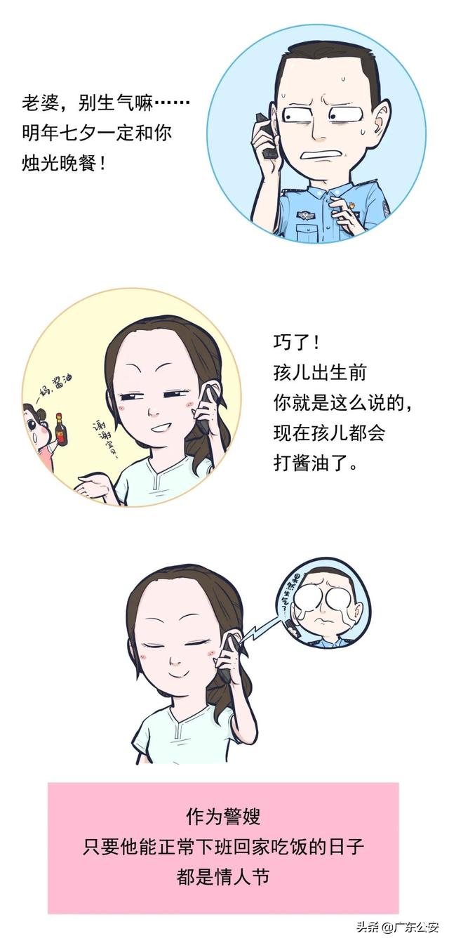 情人节女孩要送礼物别问七夕怎么过，问就是保持沉默……一个人过！