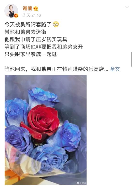 情人节送什么好明星情人节这样过：Baby晒照不提黄晓明，何猷君再送直男玫瑰