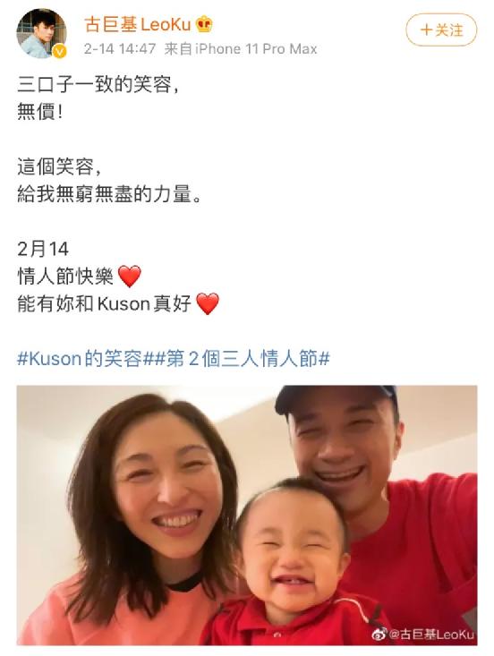 情人节送什么好明星情人节这样过：Baby晒照不提黄晓明，何猷君再送直男玫瑰