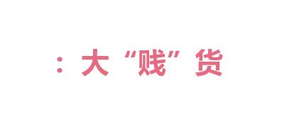 情人节送男友除了包包、首饰、花，还能送出什么新花样？七夕节DIY礼物清单