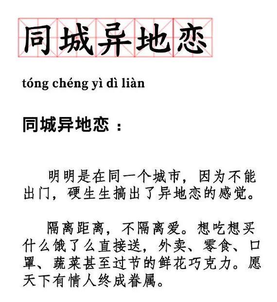 情人节送花2020年情人节送礼物等级表