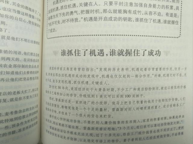 困难助我成长作文700,以礼物为题的作文800字初中作文