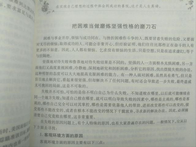 困难助我成长作文700,以礼物为题的作文800字初中作文