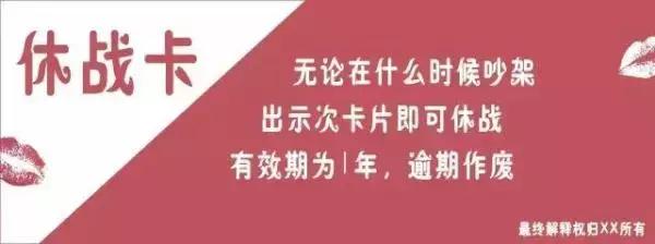 情人节送老公什么礼物好七夕节你们预备好了么？最全的礼物攻略送给你，拿走