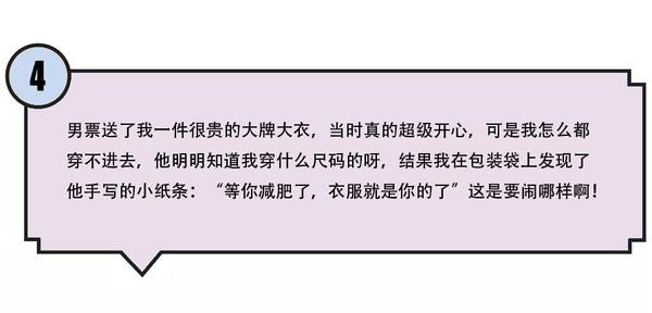 情人节送男生什么礼物直男送的情人节礼物简直有毒！女生想要的毕竟是什么？