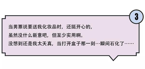 情人节送男生什么礼物直男送的情人节礼物简直有毒！女生想要的毕竟是什么？