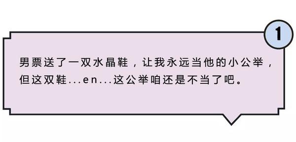 情人节送男生什么礼物直男送的情人节礼物简直有毒！女生想要的毕竟是什么？