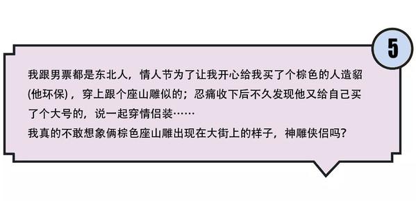 情人节送男生什么礼物直男送的情人节礼物简直有毒！女生想要的毕竟是什么？