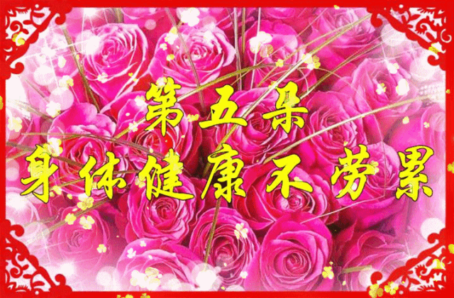 情人节送玫瑰花的含义520，我爱你！情人节送你最美的玫瑰花，祝你幸福美满