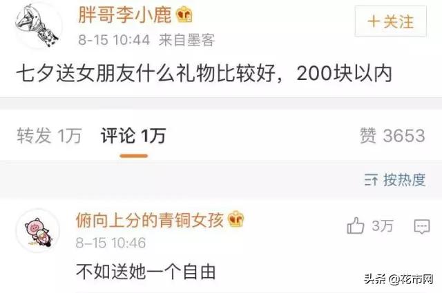 送给老婆情人节礼物520送什么给女友最合适？520送老婆什么礼物比较好？