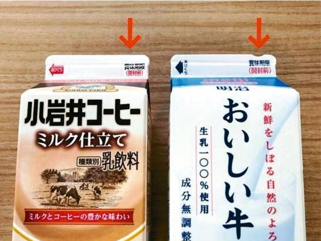 礼物包装 日本礼品包装方法图解