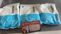 沈阳部分社区核酸检测后发了这样礼物……网友：是沈阳人没错了-今日