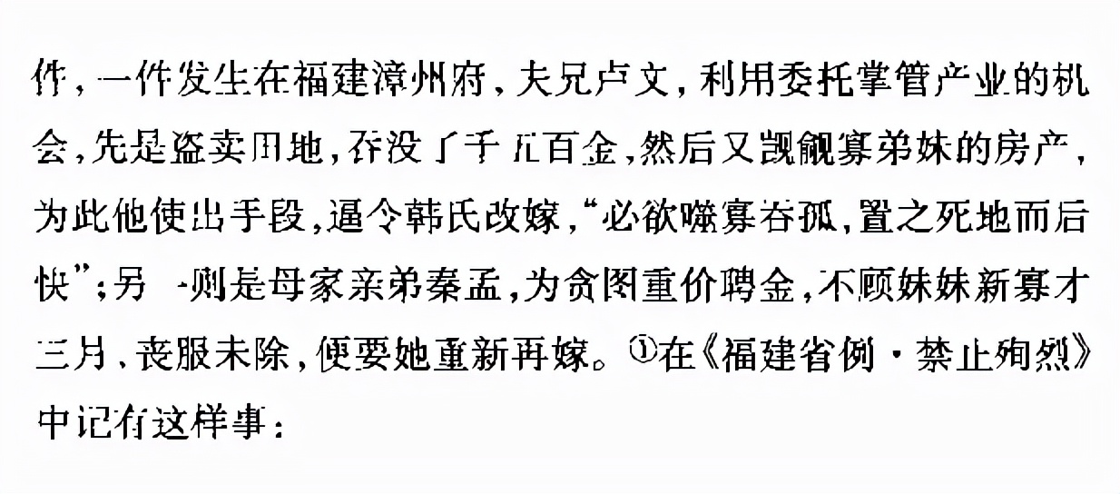 清朝人娶老婆花多少钱，嫁女儿花多少钱，买小妾又花多少钱？-今日头条