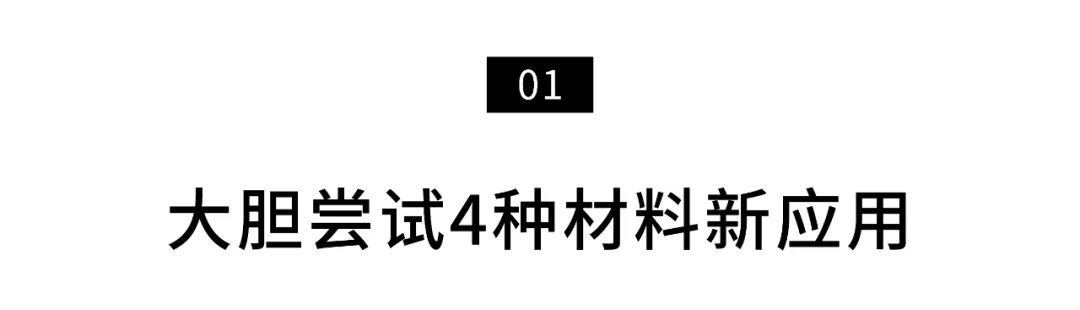 上海妈妈改造宅基地，大胆用新材料，带动邻居审美-今日头条