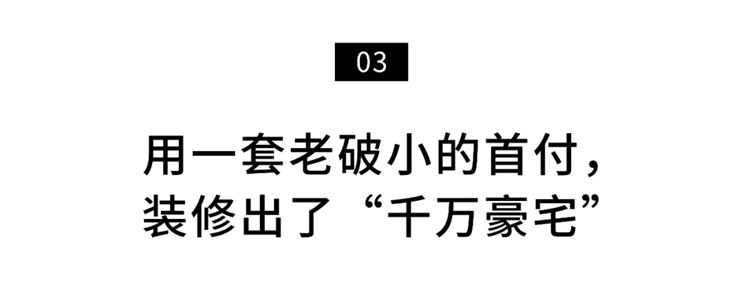 上海妈妈改造宅基地，大胆用新材料，带动邻居审美-今日头条