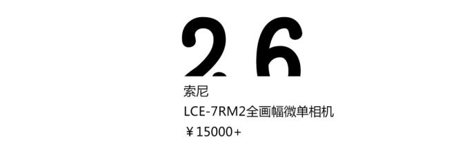 男朋友礼物推荐（男朋友最想要的16种礼物）