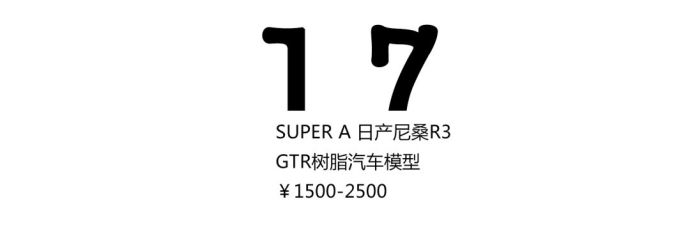 男朋友礼物推荐（男朋友最想要的16种礼物）