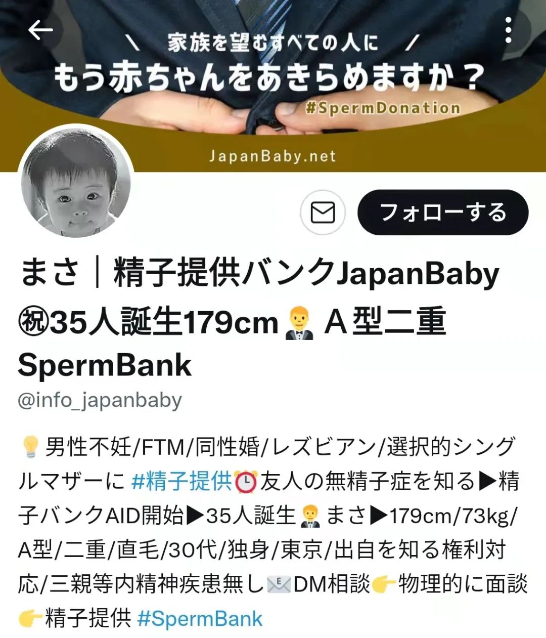 34岁不婚女花40万买精子，在日本做单身孕妈有多难？-今日头条