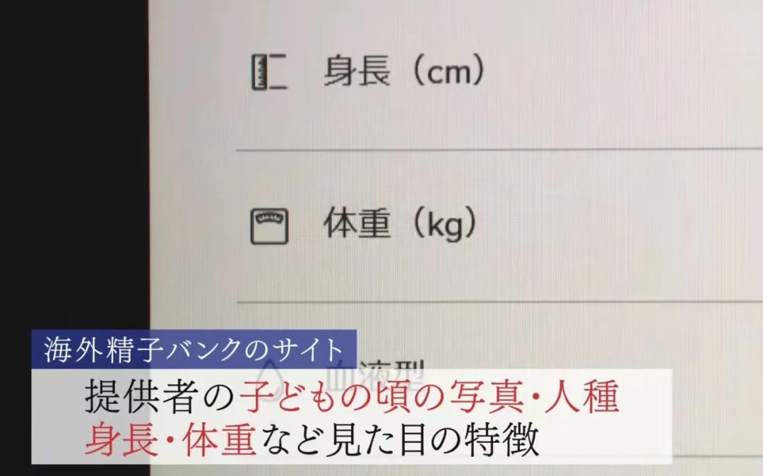 34岁不婚女花40万买精子，在日本做单身孕妈有多难？-今日头条