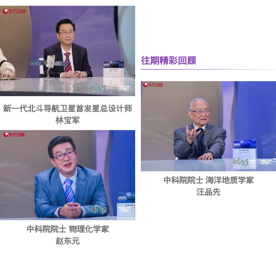 今晚十点居家围观~蒲慕明院士给科学青年送了什么礼物？带你探秘神秘大脑-今