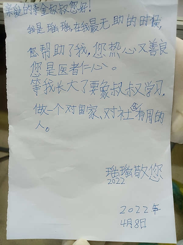 共同守沪｜江西援沪医护：方便面的约定，让我收到最贵重礼物-今日头条