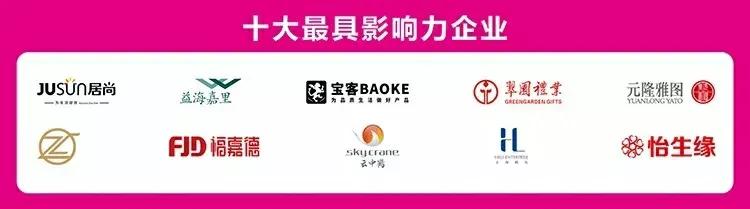 2022年礼品行业数据分析（2022年礼品行业市场分析）