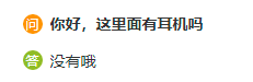 给父母送礼，家游怡伴和小度添添T10哪个更好？一篇文章告诉你-今日头条