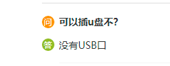 给父母送礼，家游怡伴和小度添添T10哪个更好？一篇文章告诉你-今日头条