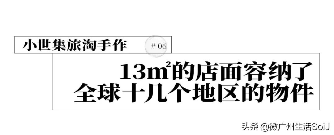 广州比较有特色的小礼物（广州卖小礼品的地方）