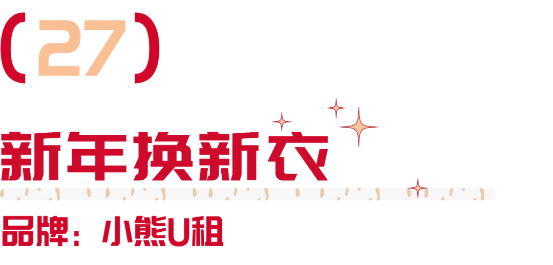 2022年虎年礼盒（2022虎年吉祥图片）