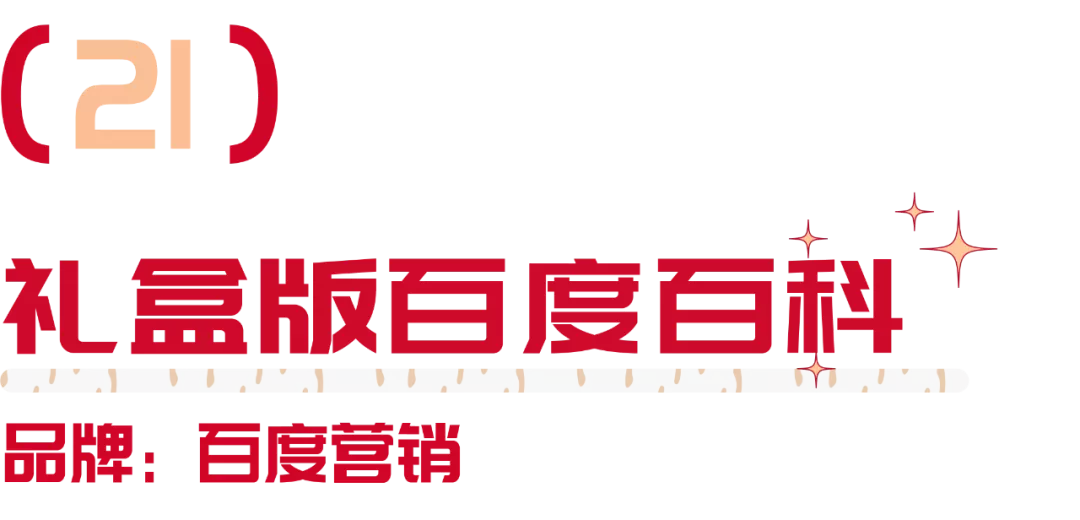 2022年虎年礼盒（2022虎年吉祥图片）