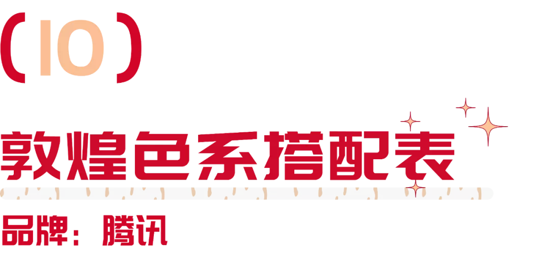 2022年虎年礼盒（2022虎年吉祥图片）