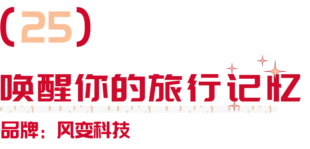 2022年虎年礼盒（2022虎年吉祥图片）