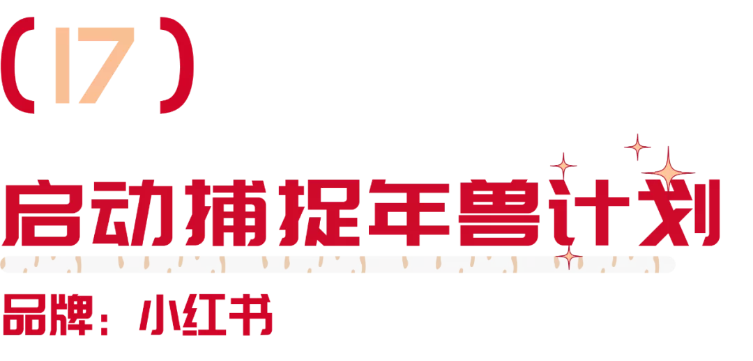 2022年虎年礼盒（2022虎年吉祥图片）