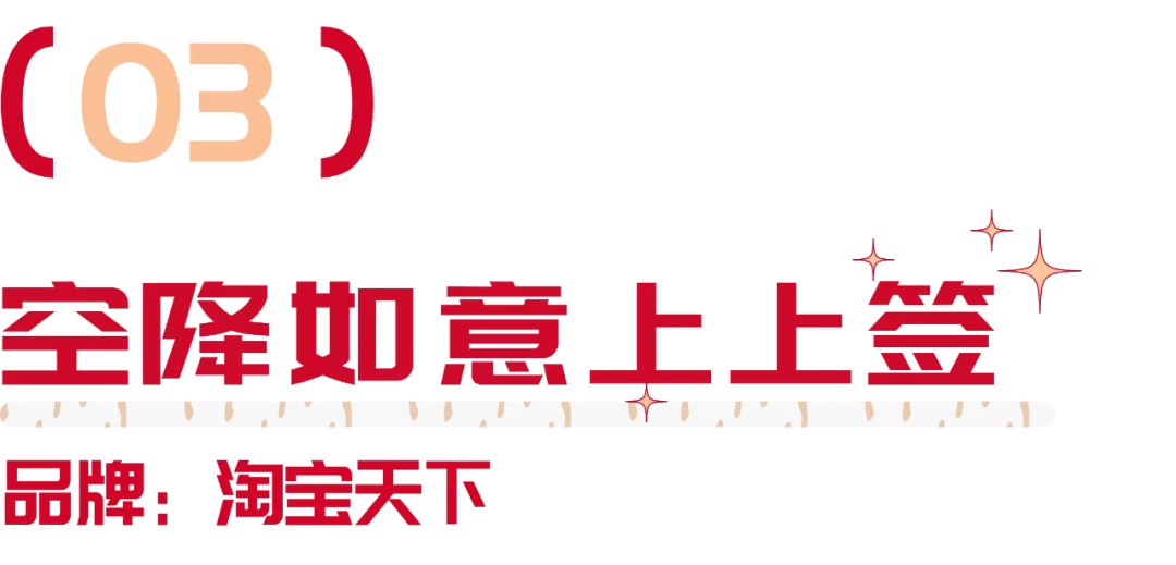 2022年虎年礼盒（2022虎年吉祥图片）