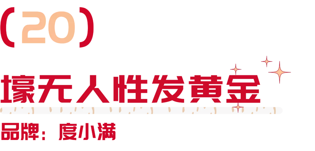 2022年虎年礼盒（2022虎年吉祥图片）